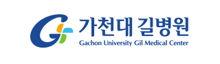 가천대학교 길병원