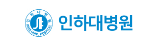 인하대병원